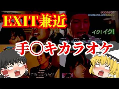 手コキカラオケ 出演者|後編【伝説のあの企画がシコウマTVで復活】手コキカラオケ選手権